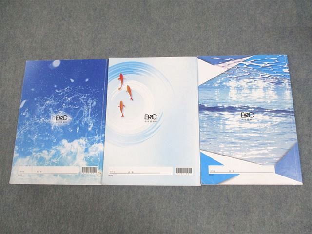 楽天市場】臨海セミナー中学受験科 小5 夏期講習 国語/算数/理科/社会