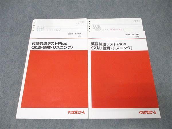 楽天市場】代ゼミ 模試の通販
