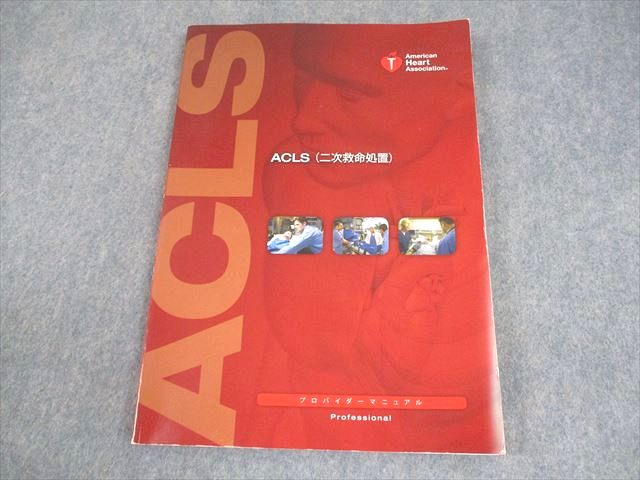 楽天市場】FCCSプロバイダーマニュアルの通販