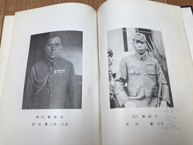 楽天市場】【中古】 歩兵第八十六連隊史 : 太田書店 楽天市場支店