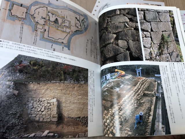 楽天市場】【中古】 至文堂 日本の美術 383-405まで23冊/鬼瓦・古代の