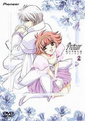 楽天市場】新白雪姫伝説プリーティア（CD・DVD）の通販