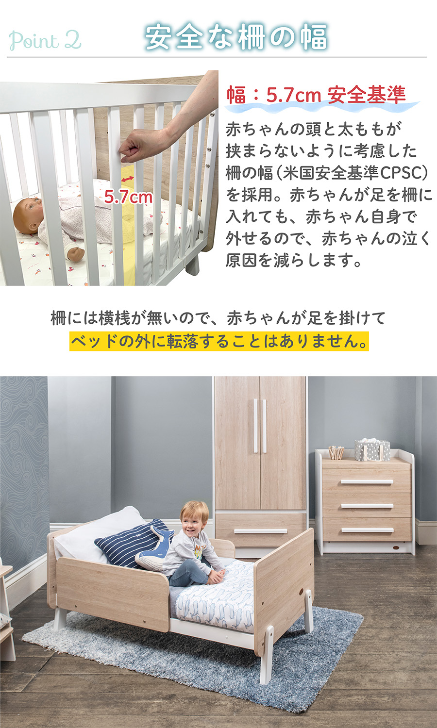 楽天市場】ランキング 1位 獲得 Boori 3in1 ベビーベッド ナッティ【 6