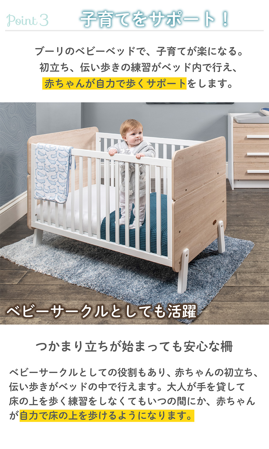 楽天市場】ランキング 1位 獲得 Boori 3in1 ベビーベッド ナッティ【 6