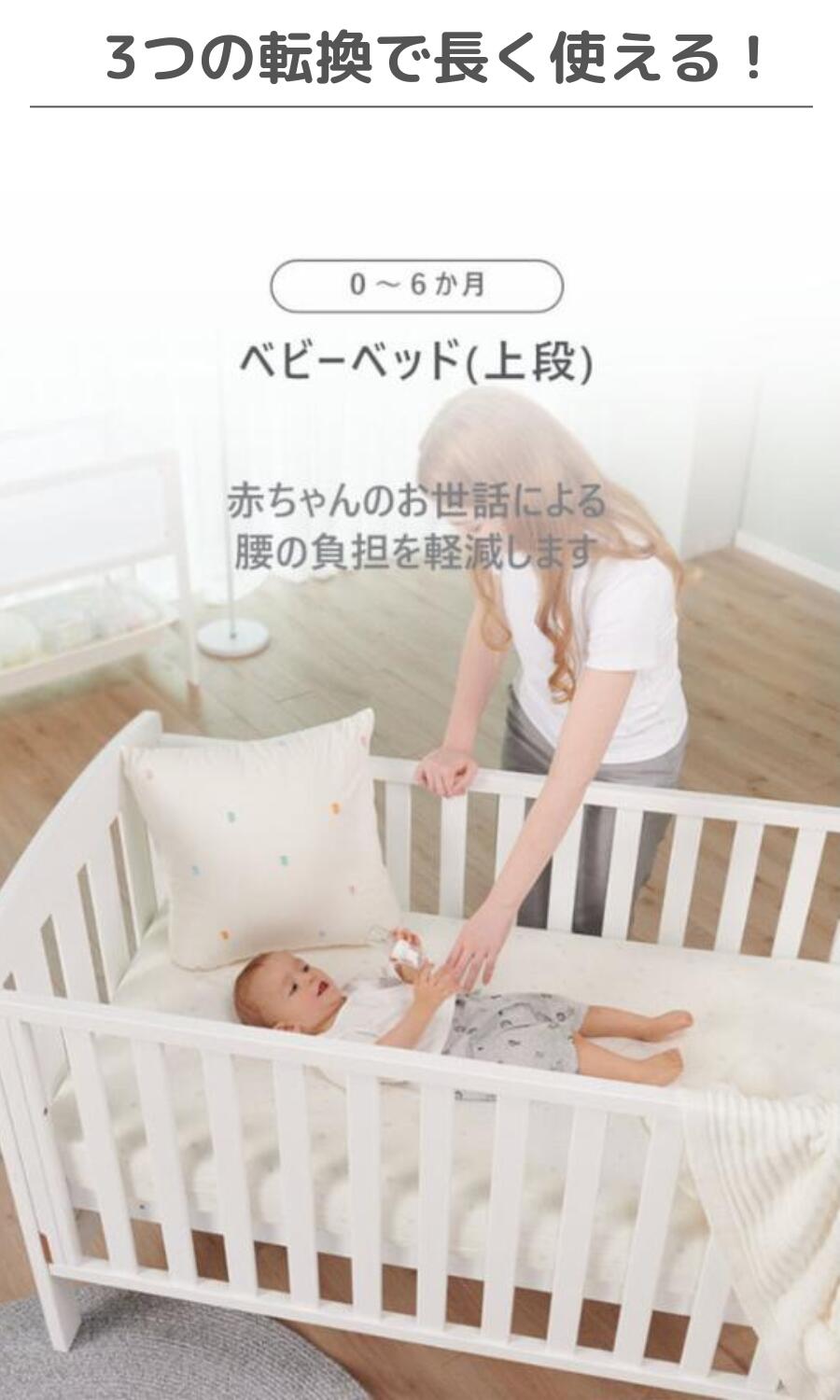 楽天市場】【限定特価】ランキング 1位 獲得 Boori 3in1 ベビーベッド