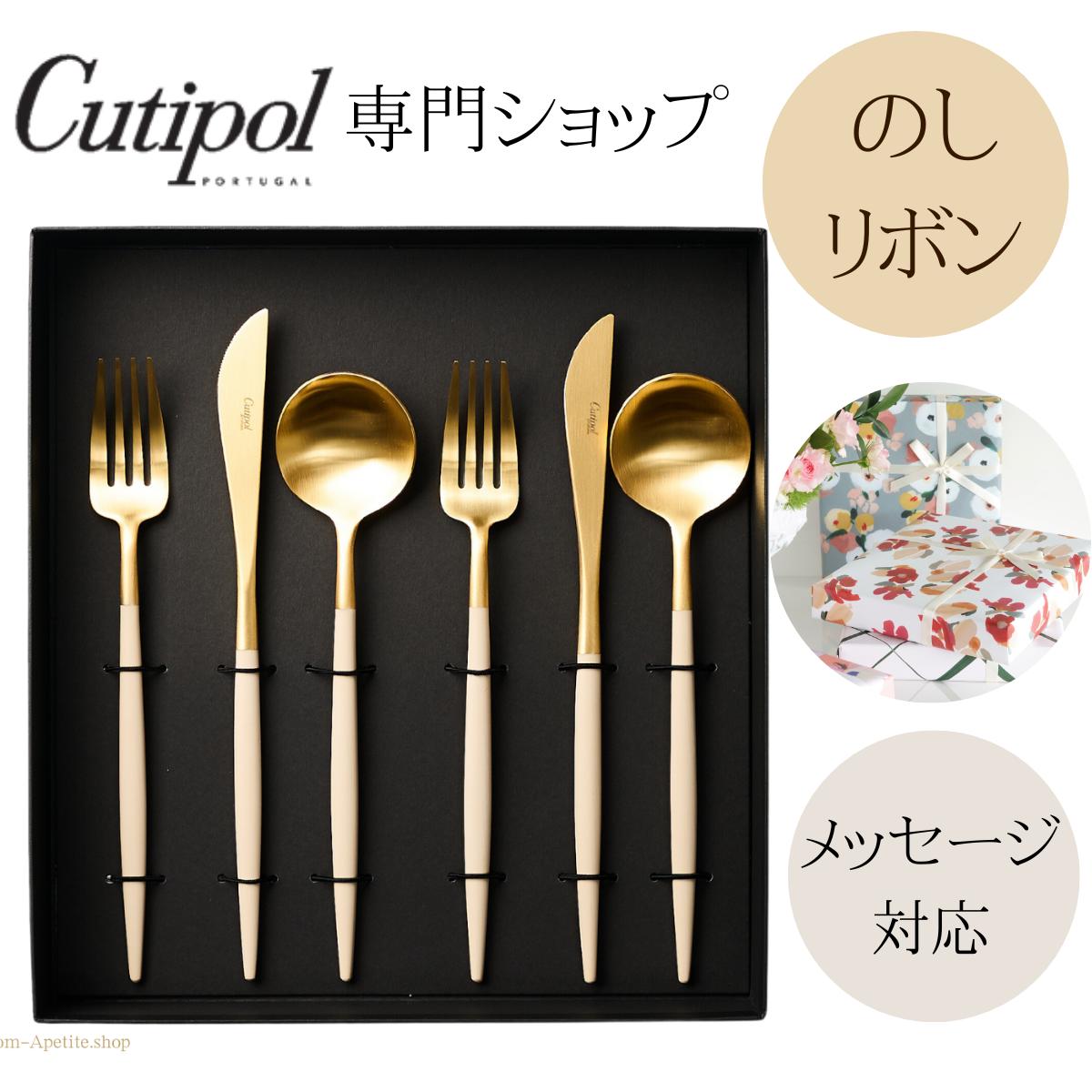 楽天市場】【正規取扱店】クチポール ゴア GOAアイボリーゴールド