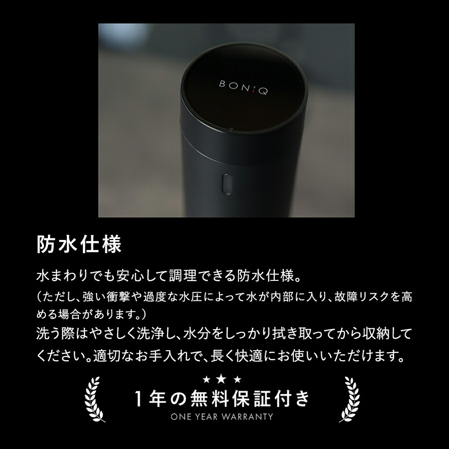 楽天市場】【公式】低温調理器 ボニーク BONIQ 3.0 最新モデル 低温