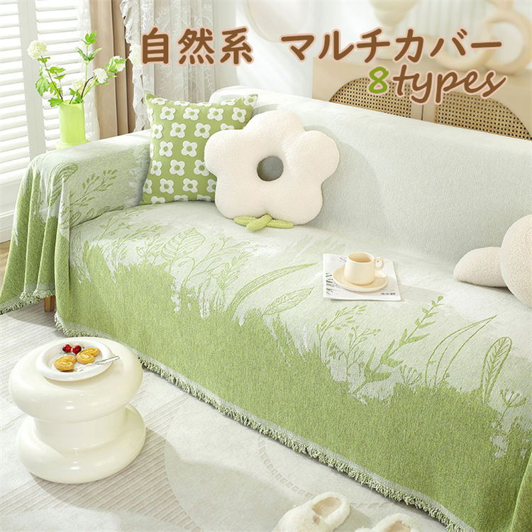 楽天市場】グリーン マルチカバーの通販