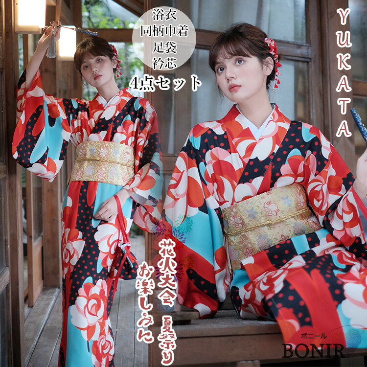 楽天市場】華やか 赤 レッド 牡丹柄 浴衣 レディース 女性用 浴衣