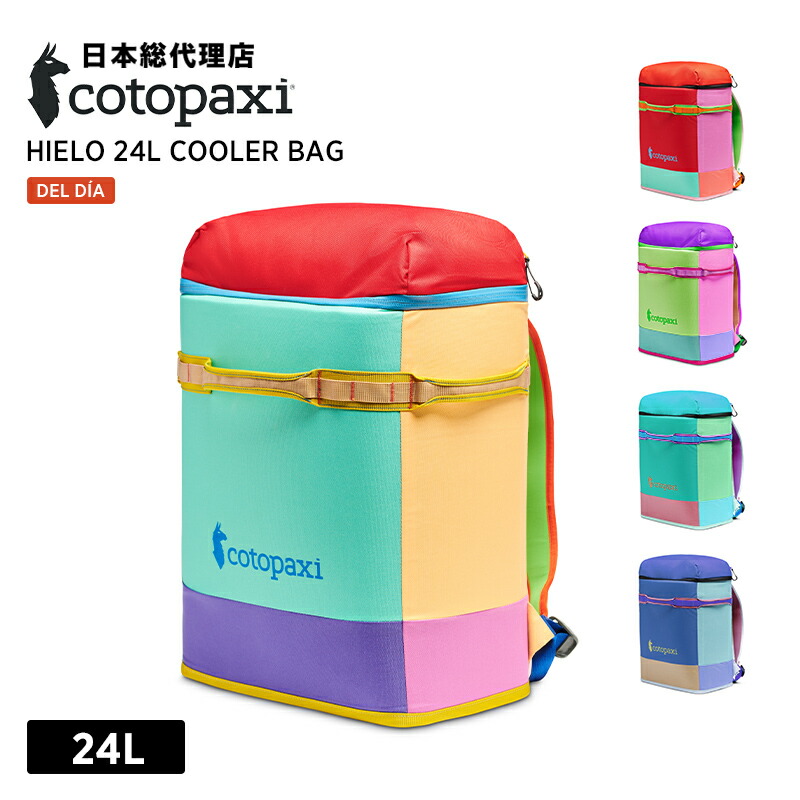 楽天市場】コトパクシ/Cotopaxi Hielo 24L Cooler Bag Del Dia (ヒエロ