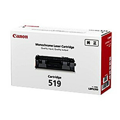 楽天市場】トナーカートリッジCANON キヤノン 519 純正品CRG-519