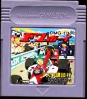 楽天市場】フェラーリ（ゲームボーイ｜テレビゲーム）の通販