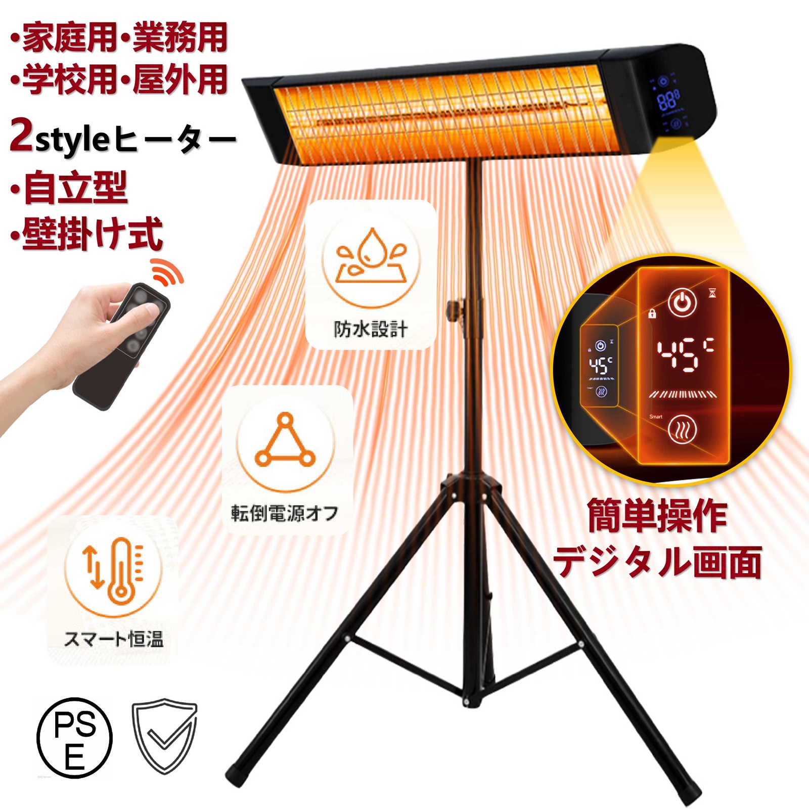 楽天市場】【2月20日-2月28日限定2000OFFクーポン】屋外ヒーター