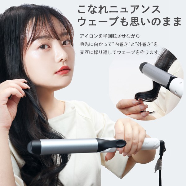 楽天市場】ヘアアイロン カール 挟むだけ 30mm 3WAY ヘアーアイロン