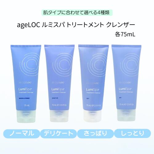 楽天市場】ルミスパ ブラックの通販