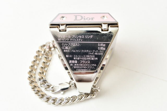 楽天市場】クリスチャンディオール プリンセスリング リップグロス