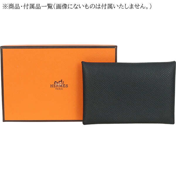 楽天市場】【新品】 エルメス カードケース カルヴィ エプソン