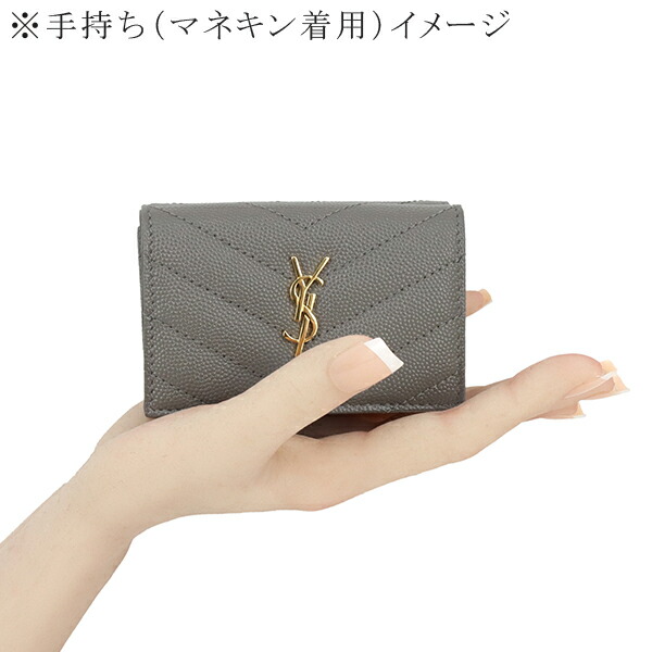 楽天市場】【新品】 サンローラン 三つ折り財布 オリガミ タイニー