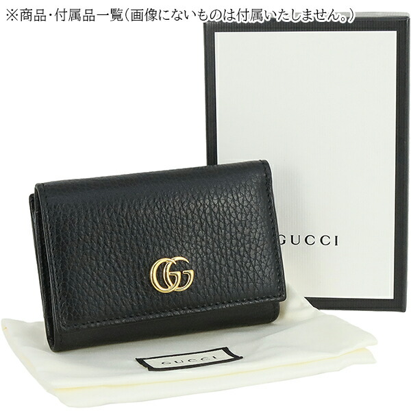楽天市場】【新品】 グッチ 三つ折り財布 GGマーモント ミニウォレット