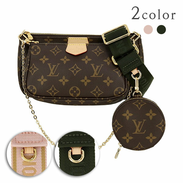 楽天市場】【新品】 ルイヴィトン ショルダーバッグ ミュルティ