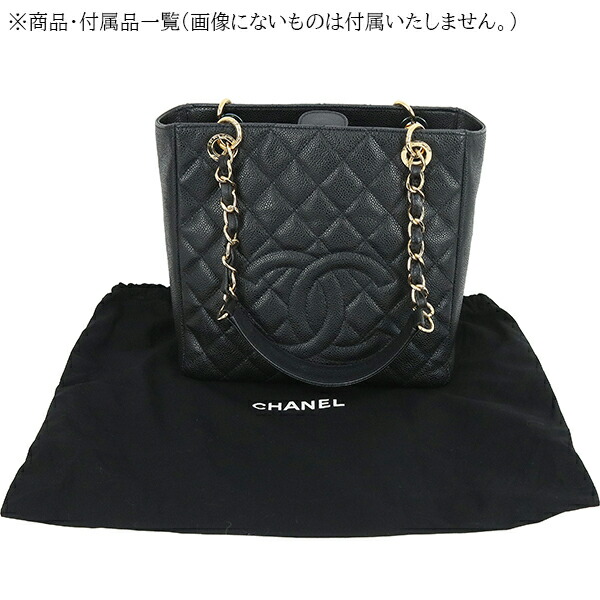 楽天市場】【超美品】 シャネル トートバッグ PST プチショッピング