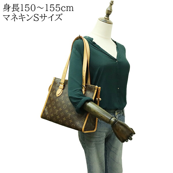 楽天市場】【美品】 ルイヴィトン ショルダーバッグ ポパンクール・オ