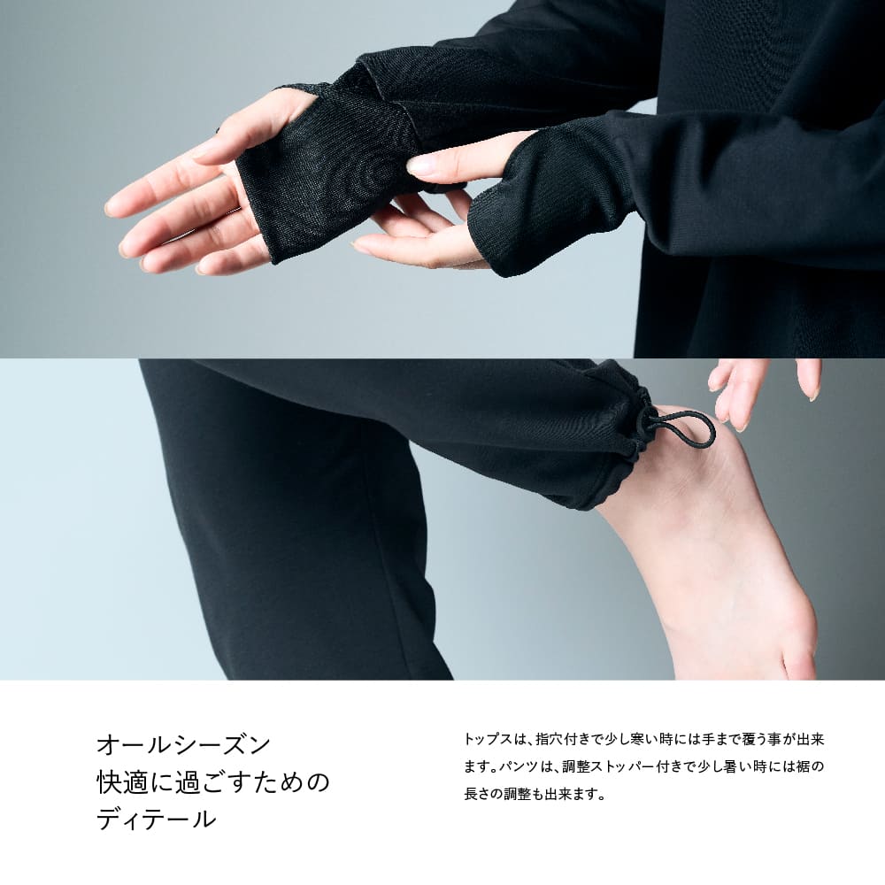 楽天市場】ブレインスリープ ウェア サーモコントロール 上下セット