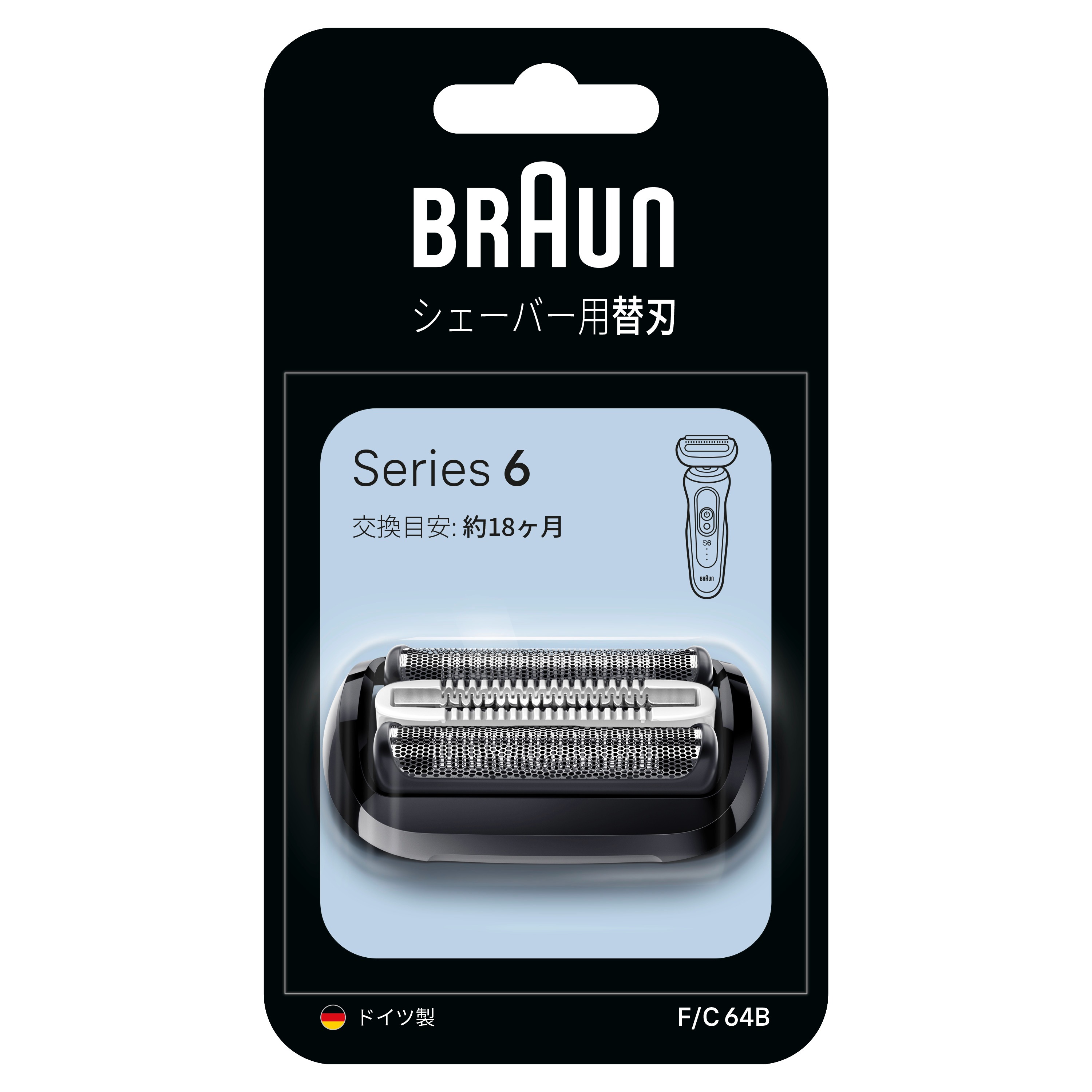 楽天市場】BRAUN ブラウン シェーバー 髭剃り シリーズ6 替え刃 fc64b