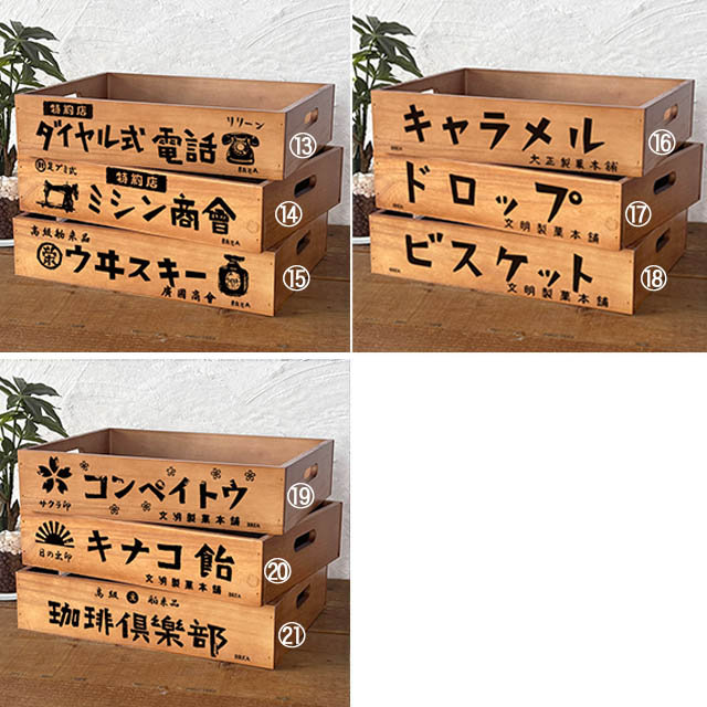 古い木箱 木製 ケース ボックス 飾り台 置物台 展示台 大型 収納 昭和