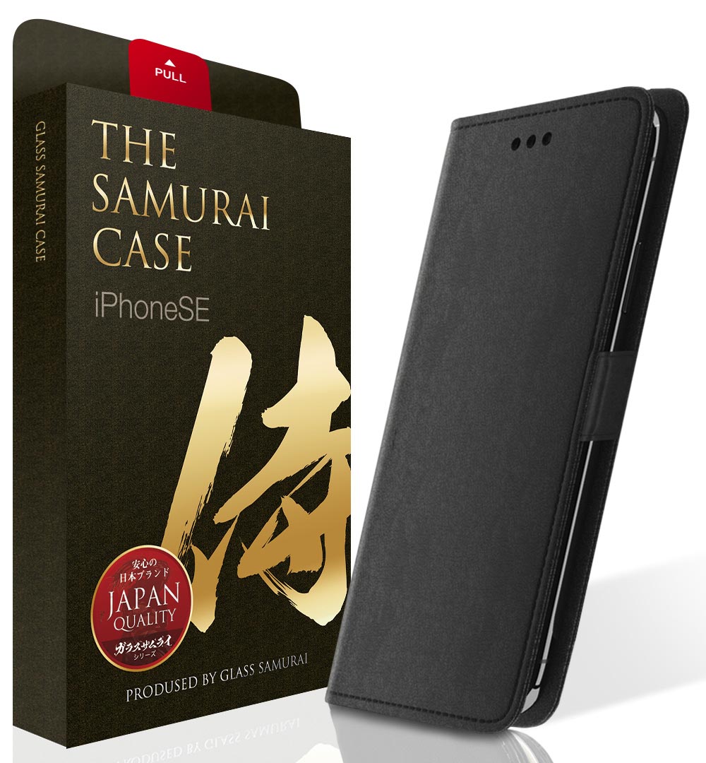 楽天市場】iPhone SE ( 第3世代 / 第2世代 ) 手帳型 ケース カバー 3