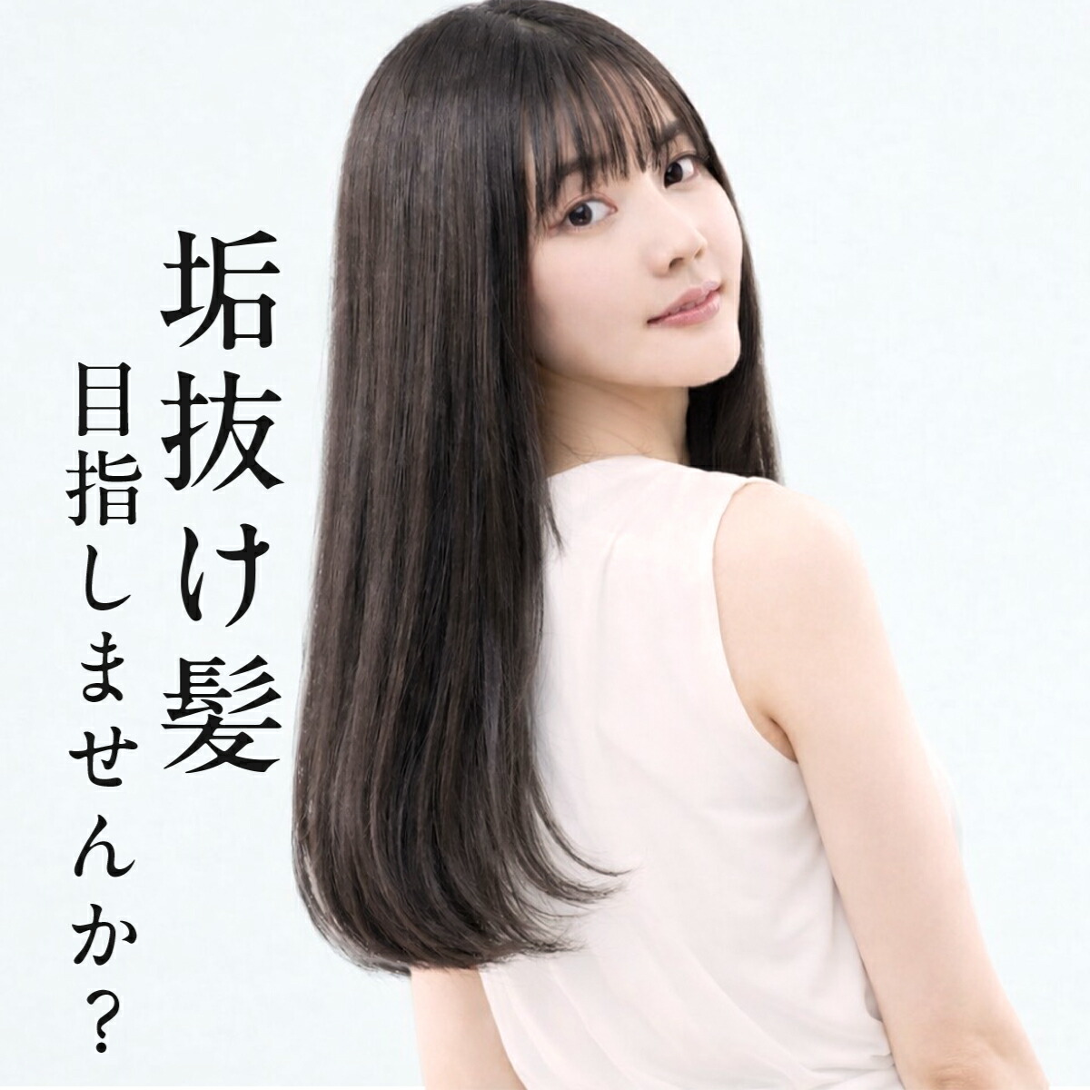 楽天市場】【公式】ヘアアイロン ブライト Brighte 3D SILK STRAIGHT