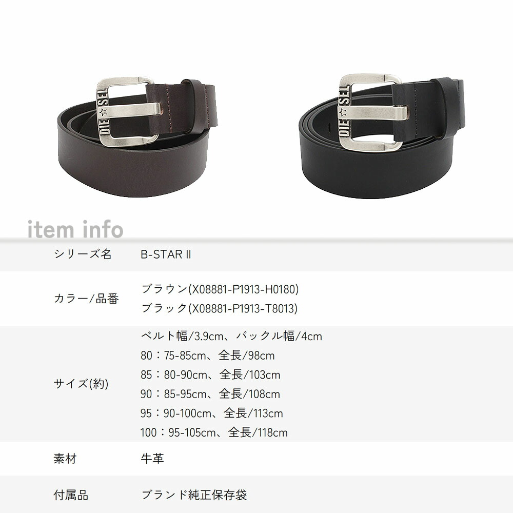 楽天市場】ディーゼル DIESEL ベルト メンズ Dロゴプラーク レザー 本