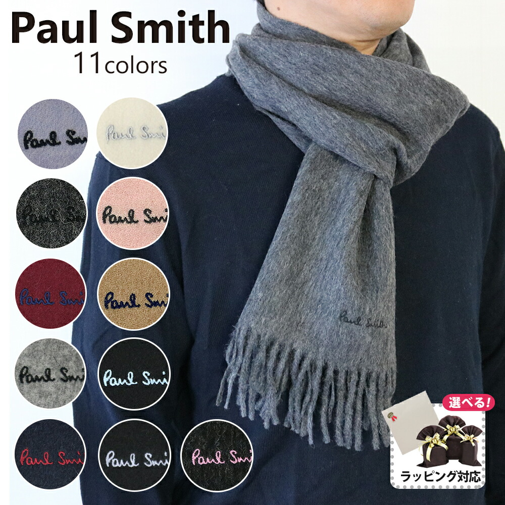 楽天市場】【選べるラッピング】ポールスミス PAUL SMITH マフラー M1A