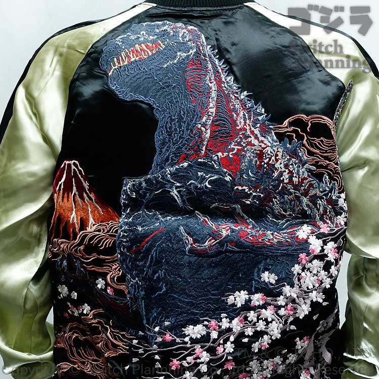 楽天市場】ゴジラ GODZILLA シン・ゴジラ リバーシブル 刺繍