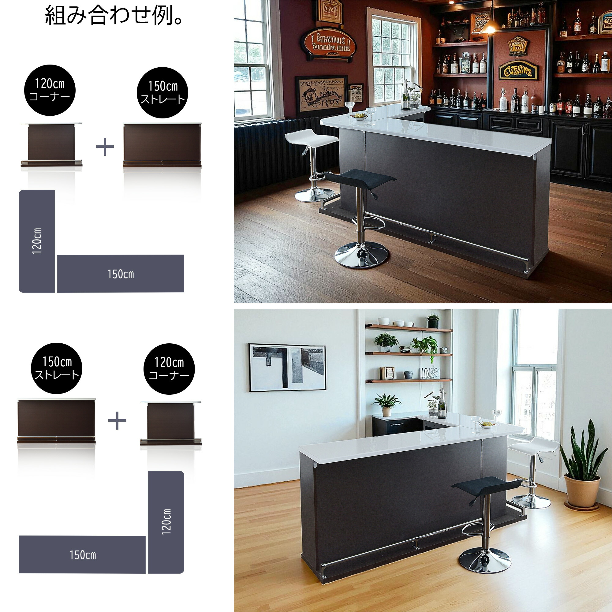 楽天市場】バーカウンター 幅150cm カウンターテーブル キッチン