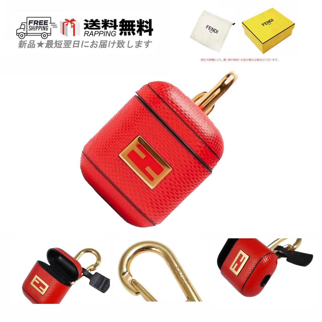 楽天市場】fendi airpodsの通販