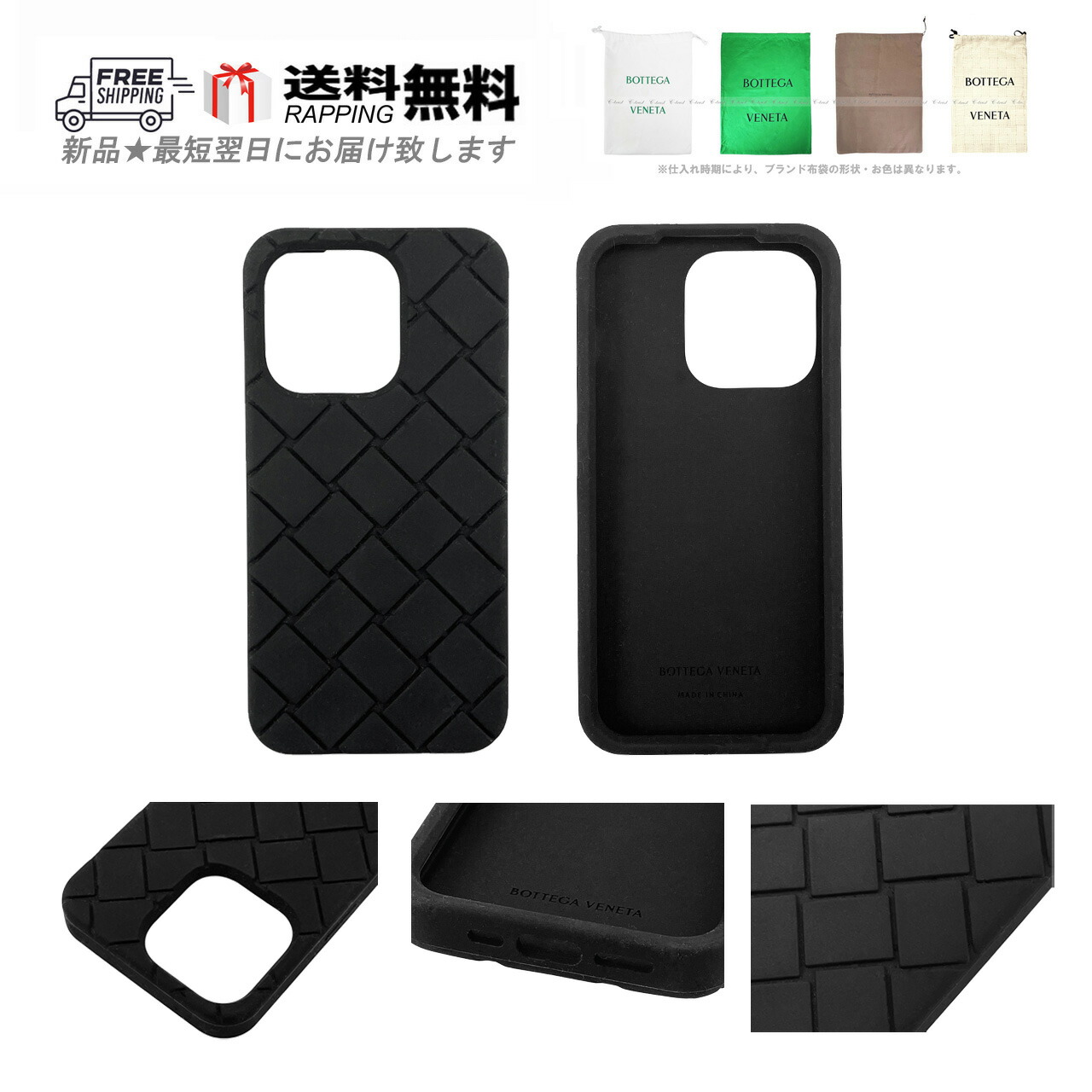 楽天市場】bottega（ケース・カバー｜スマートフォン・携帯電話
