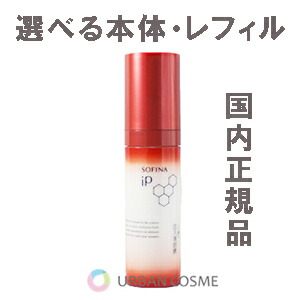 楽天市場】ソフィーナ iP ハリ弾力注入美容液 40g 本体/レフィル(付