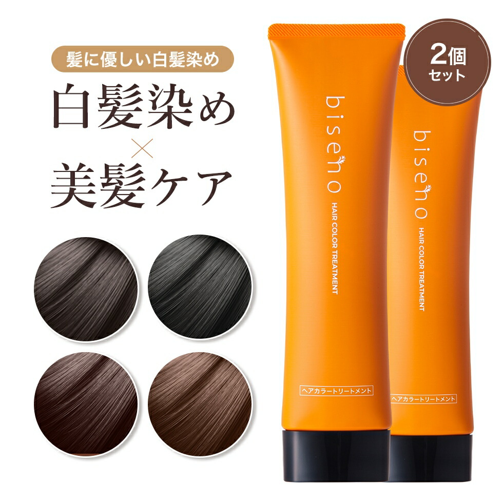 楽天市場】【2本セット】【染まるのに髪に優しい】 白髪染め 女性用