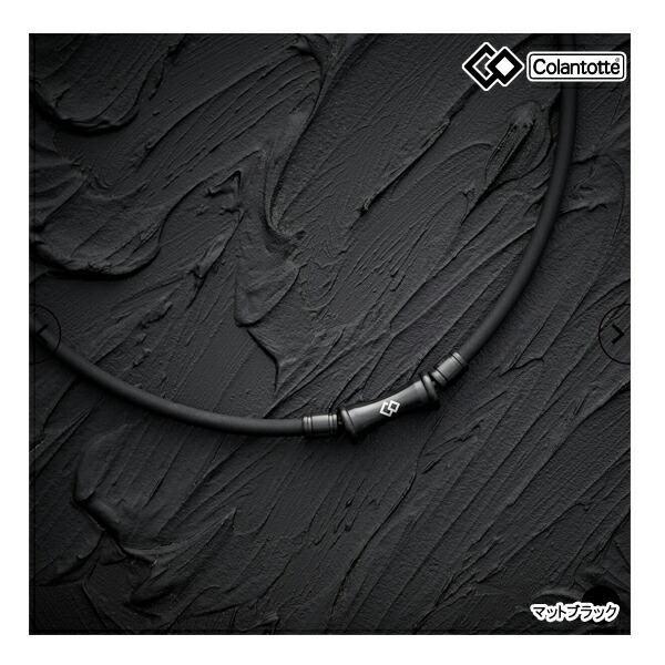 楽天市場】コラントッテ ABARV TAO ネックレス ラフィ マットブラック