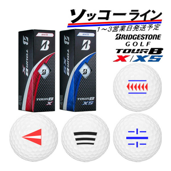 最終値下げ！ツアーB X 14ダース+2 スリーブ 最終値下げ！ツアーB X 14