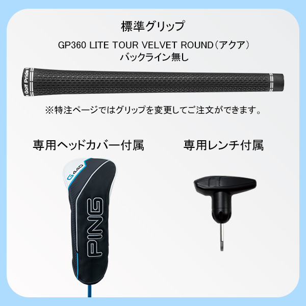 楽天市場】新作 ピン G440 LST ドライバー ツアー2.0ブラック 65