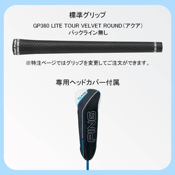 楽天市場】特注 ピン G440 LST フェアウェイウッド TENSEI Pro White