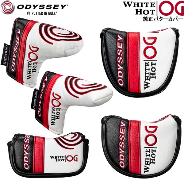 楽天市場】【純正パターカバー】 オデッセイ ホワイト ホット OG
