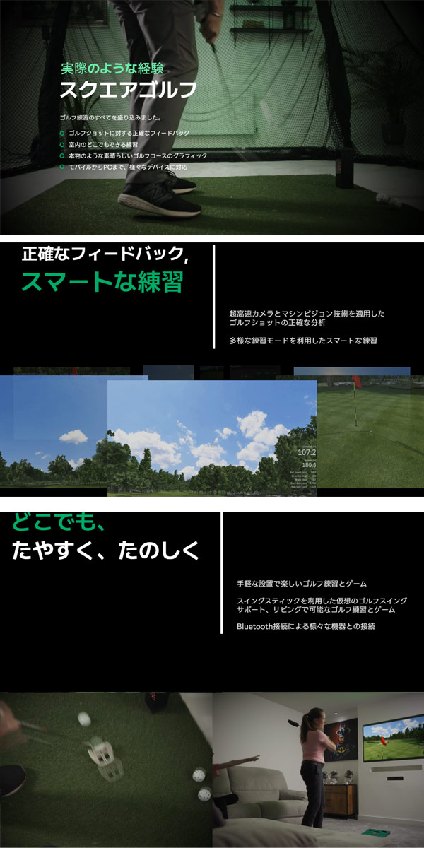 楽天市場】♪【24年モデル】 スクエアゴルフ 弾道測定器 SQUARE GOLF