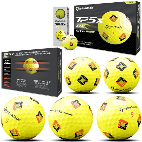 S147】テーラーメイド TP5 21年 黄色 ロストボール 24球 ロストボール