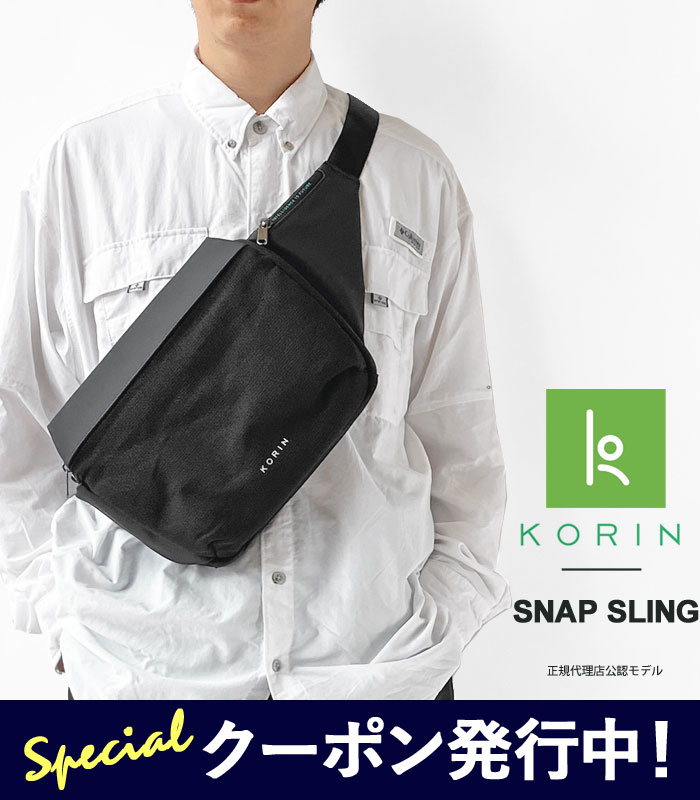 楽天市場】【☆残り1日！最大1,000円クーポン発行中！】コリンデザイン