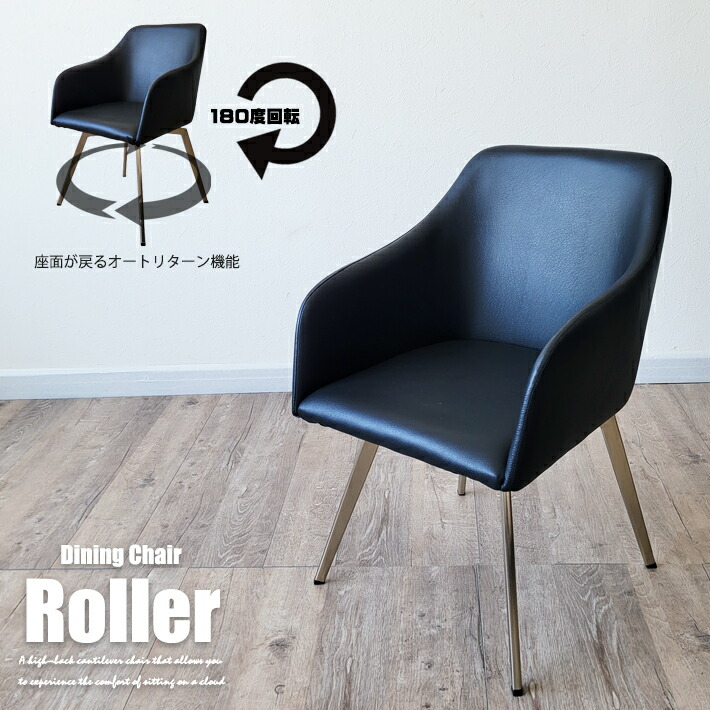 楽天市場】【5％OFF】 ダイニングチェア おしゃれ 高級 モダン