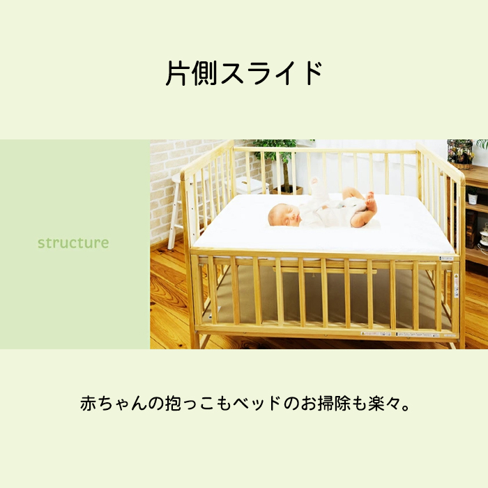 楽天市場】ティンバーベビーベッド 高さ3段階 ベビーベッド ハイ