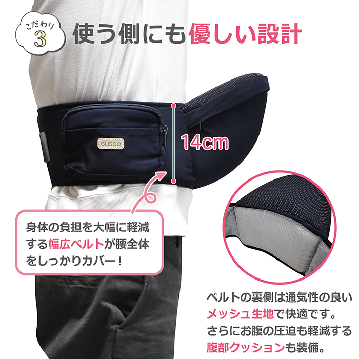 楽天市場】【楽天スーパーセール】ベビーヒップシート 抱っこ紐 生後6